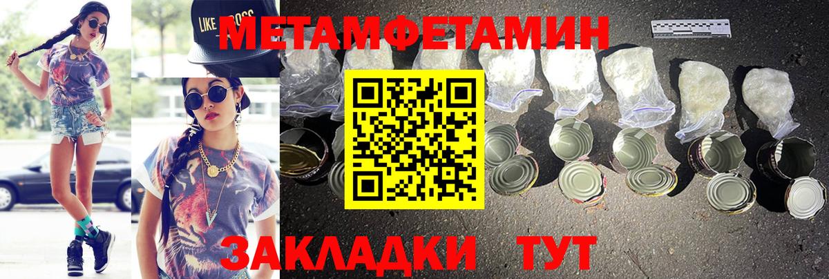 АМФ 98% Серпухов