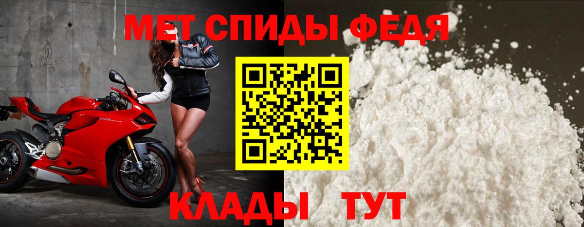 Серпухов  Амфетамин  Вход с VPN  Амфетамин 97% 