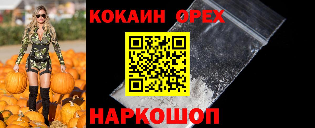 Альфа ПВП Серпухов