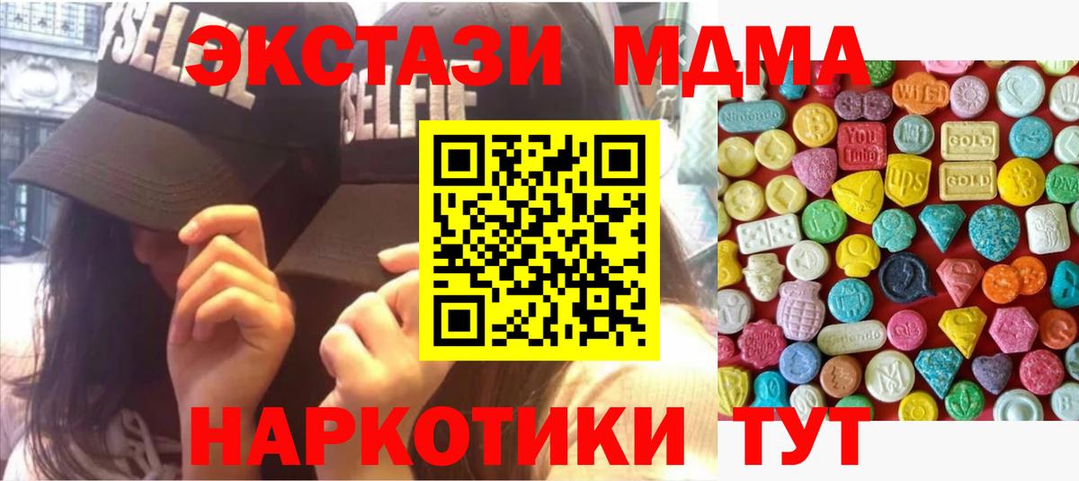 Экстази Дубай Серпухов