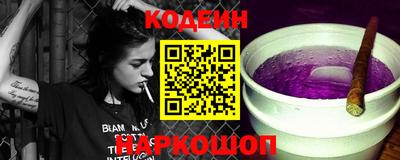 бошки Партизанск
