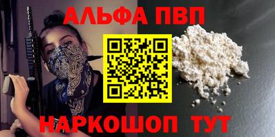 твердый Первоуральск