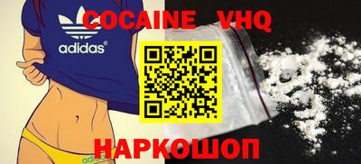 бошки Партизанск