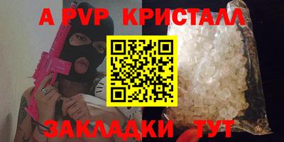 бошки Партизанск