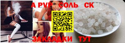 мефедрон Пенза