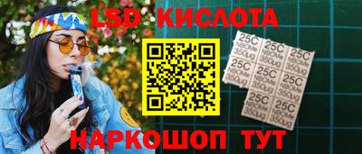 бошки Партизанск