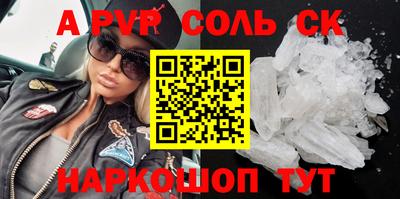 бошки Партизанск