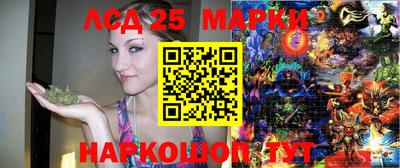 бошки Партизанск