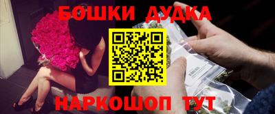 мефедрон Пенза