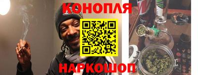 бошки Партизанск