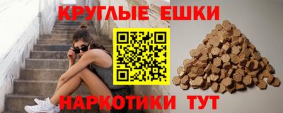 мефедрон Пенза
