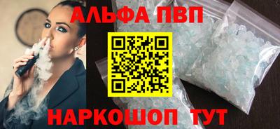 мефедрон Пенза