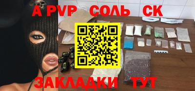 мефедрон Пенза