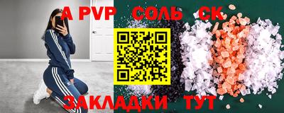 бошки Партизанск