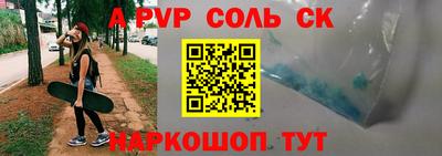мефедрон Пенза