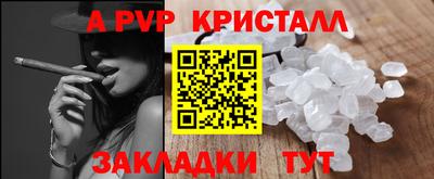 мефедрон Пенза