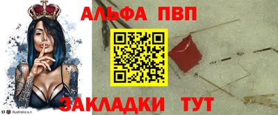 бошки Партизанск