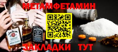 бошки Партизанск