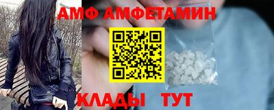 бошки Партизанск