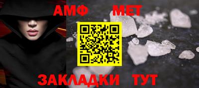 мефедрон Пенза