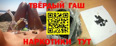 бошки Партизанск