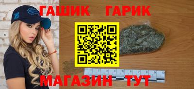 бошки Партизанск