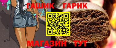мефедрон Пенза