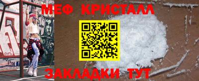мефедрон Пенза