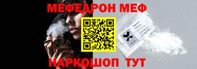 бошки Партизанск