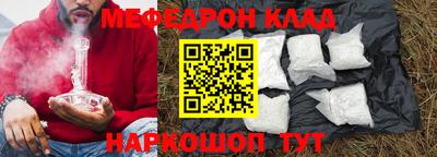 бошки Партизанск