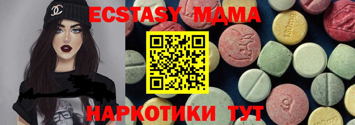 APVP СК   Вейп ТГК  Меф МЯУ МЯУ кристаллы  Канабис  Серпухов  Вход с VPN 