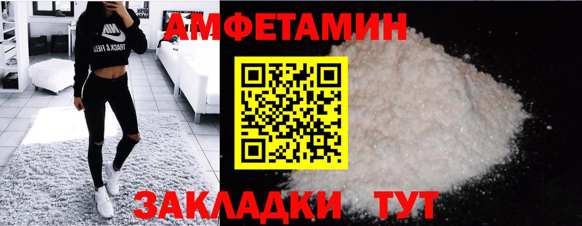 Серпухов  МЕТАМФЕТАМИН витя  Первитин  Вход с VPN 