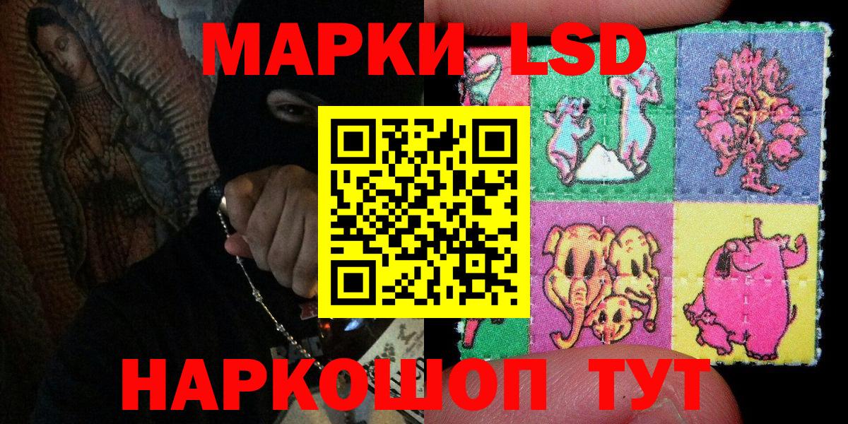 Наркотические марки  Марки 25I-NBOMe 1,5мг  Вход с VPN  Серпухов  Марки 25I-NBOMe 1,5мг 