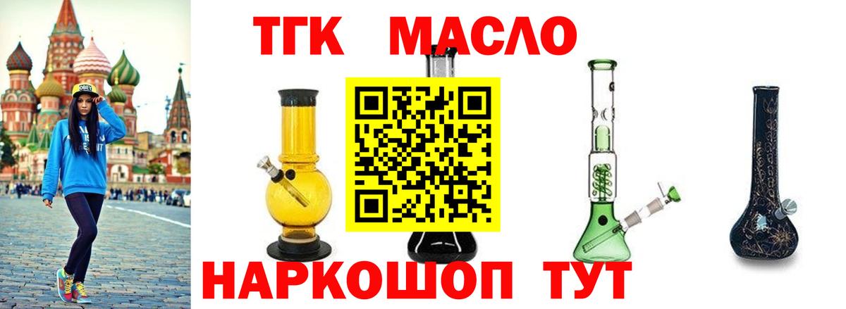 Серпухов  ТГК Wax  Вход с VPN 