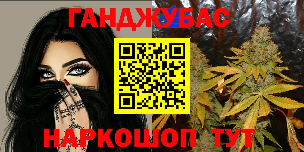 Марихуана White Widow  Вход с VPN  Серпухов  МАРИХУАНА планчик  Каннабис White Widow 